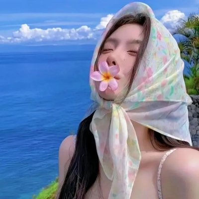 当我们17岁